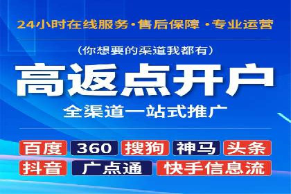 竞价开户操作指南：实战案例展示